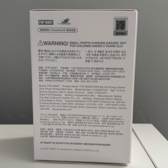 Pop Mart LABUBU Big Into Energy - Serenity - Picture 6 of 7